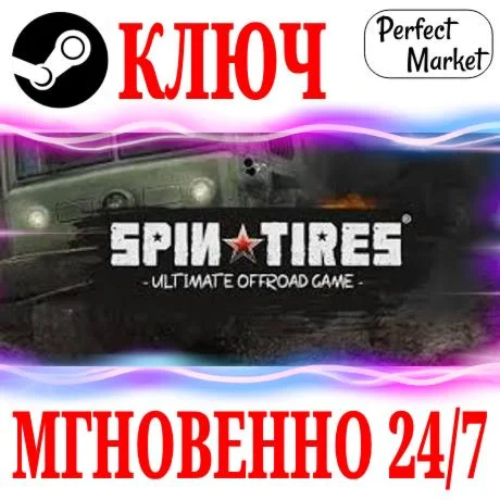 Spintires Chernobyl Bundle +3 DLC STEAMКЛЮЧ