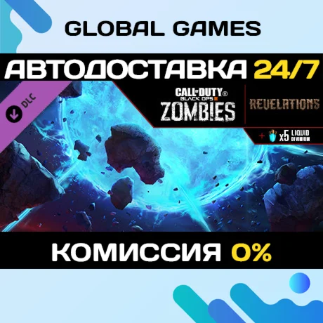 Call of Duty: Black Ops III - Revelations Zombies Map