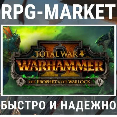 TOTAL WAR WARHAMMER 2 II PROPHET &amp THE WARLOCK КЛЮЧ