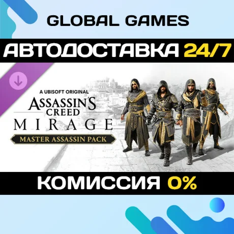 Assassins Creed Mirage Master Assassin Pack DLC