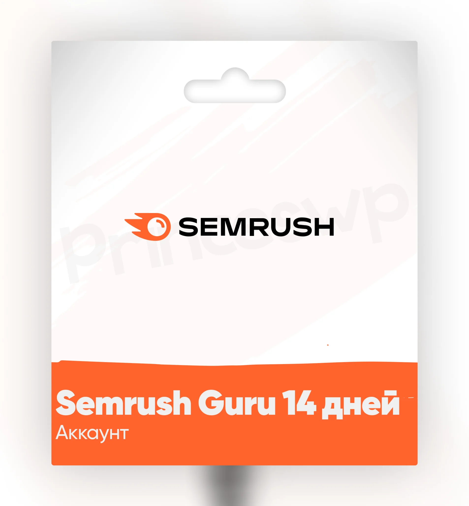 SEMRUSH GURU 14 ДНЕЙ ПРЕМИУМ АККАУНТАВТО ДОСТАВКА