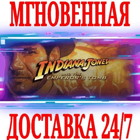 Indiana Jones and the Emperors Tomb STEAMКЛЮЧ +