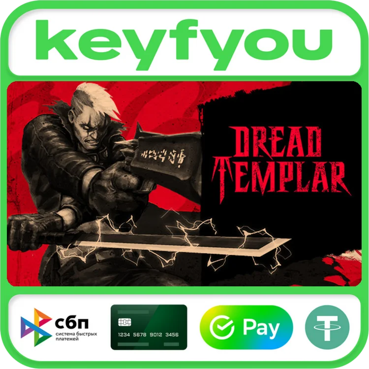 Dread Templar / STEAM КЛЮЧ