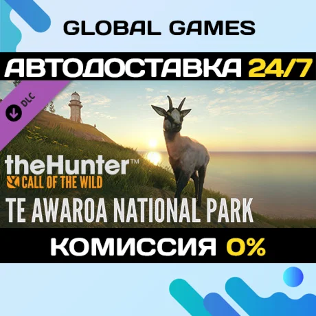 theHunter: Call of the Wild - Te Awaroa National Park
