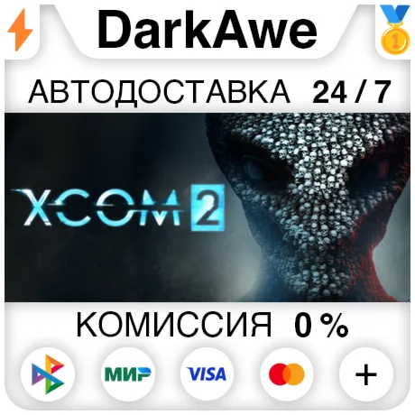XCOM 2 STEAMRU АВТОДОСТАВКА 0%