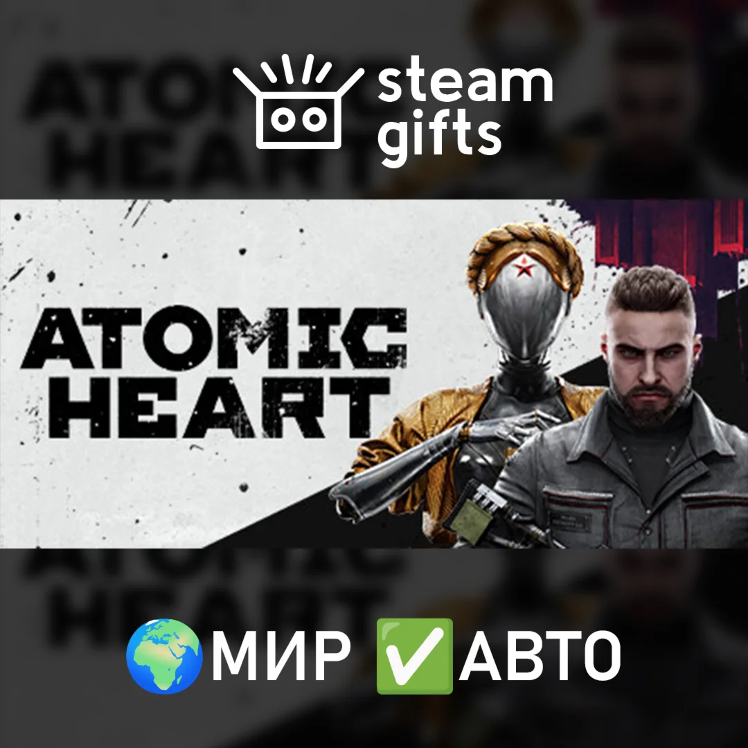 Atomic Heart - Gold EditionМИРАВТО