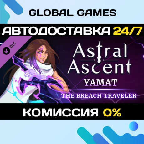 Astral Ascent - Yamat the Breach Traveler DLC STEAM