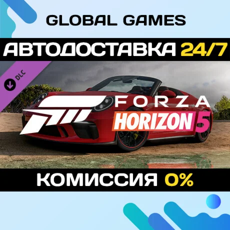 Forza Horizon 5 2019 Porsche 911 Speedster DLC