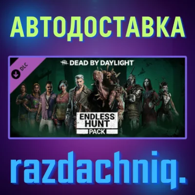 DBD: Endless Hunt Pack Steam Gift/Россия/CНГ
