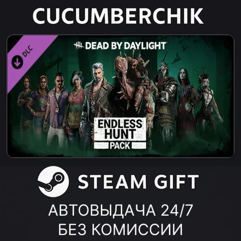 Dead by Daylight - Endless Hunt PackSTEAM GIFT AUTORU