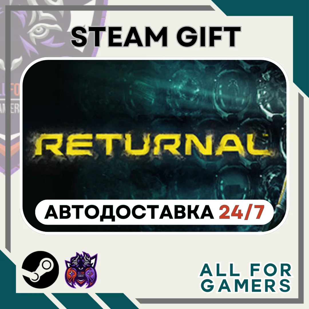 Returnal Steam GIFT Авто RU