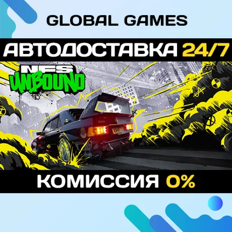 Need for Speed Unbound Palace Edition STEAM АВТО