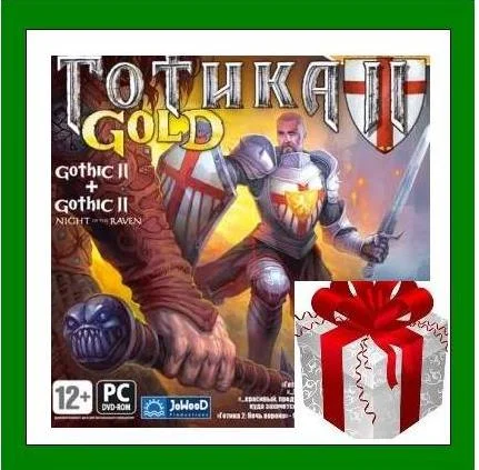 Gothic II: Gold EditionSteam KeyRU-CIS-UAАКЦИЯ