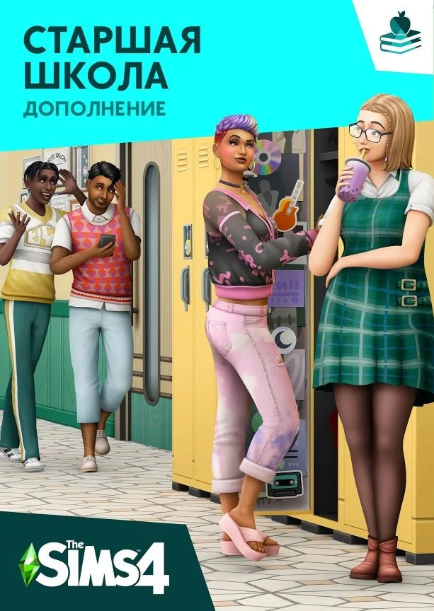 The Sims 4: Старшая школа EA App/Ключ/ Весь Мир