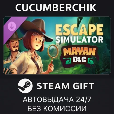Escape Simulator: Mayan DLCSTEAM GIFT AUTORU/УКР/СНГ