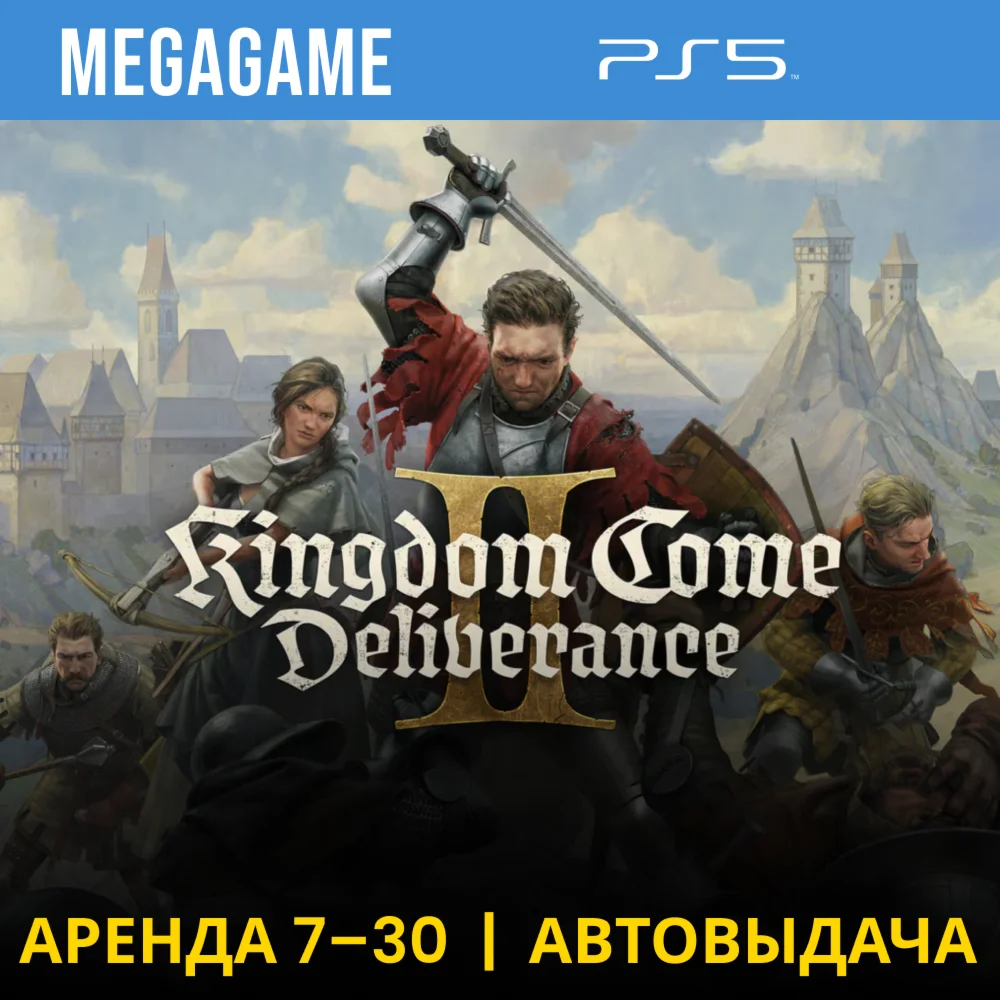 Kingdom Come: Deliverance II PS5/RU Аренда 7 дней