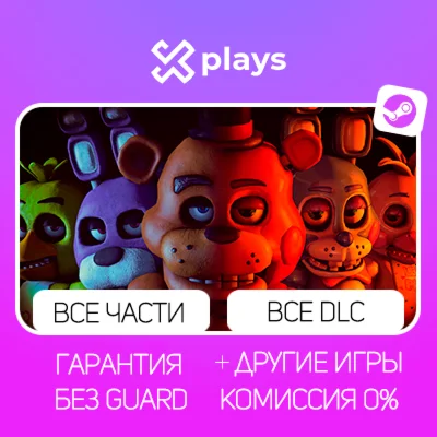 ВСЕ ЧАСТИ FNAF + MIMIC / ФНАФ FIVE NIGHTS AT FREDDYS