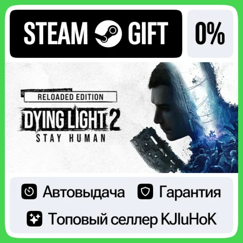 Dying Light 2: Stay Human Digital Extras STEAMRU