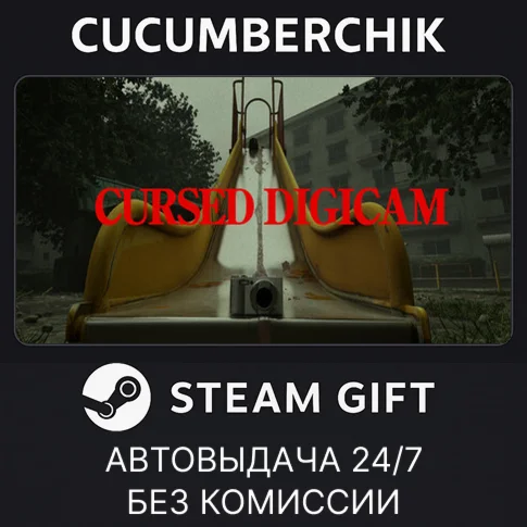 Cursed Digicam STEAM GIFT AUTORU/УКР/КЗ/СНГ