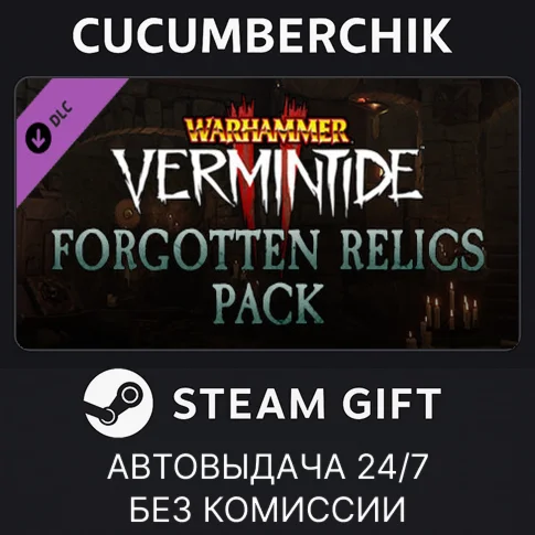 Warhammer: Vermintide 2 - Forgotten Relics PackSTEAM