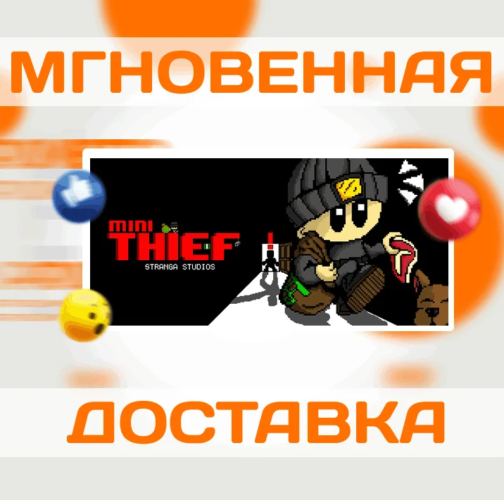 Mini ThiefSteamВесь Мир + РФКлюч