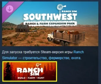 Ranch Simulator: Southwest Ranch &amp Farm Expansion pack