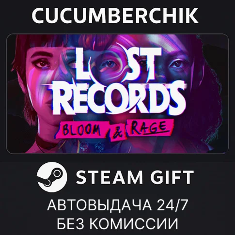 Lost Records: Bloom &amp RageSTEAM GIFT AUTORU/УКР/СНГ