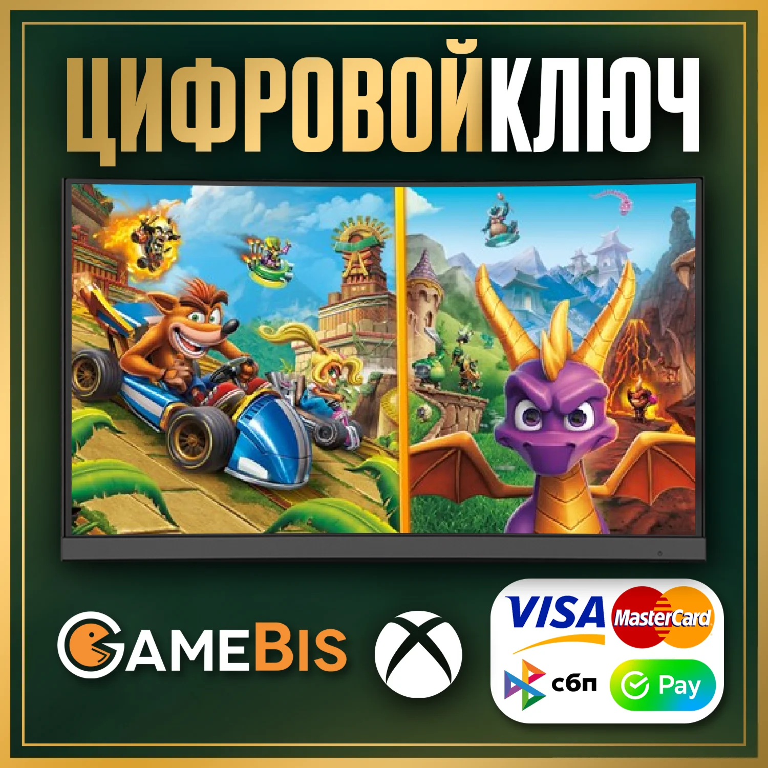 Набор Crash Team Racing Nitro-Fueled + Spyro XBOX