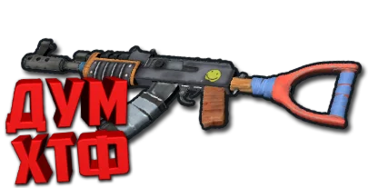 Макрос RUST - ШТУРМВИНТ X7 Bloody Logi Razer