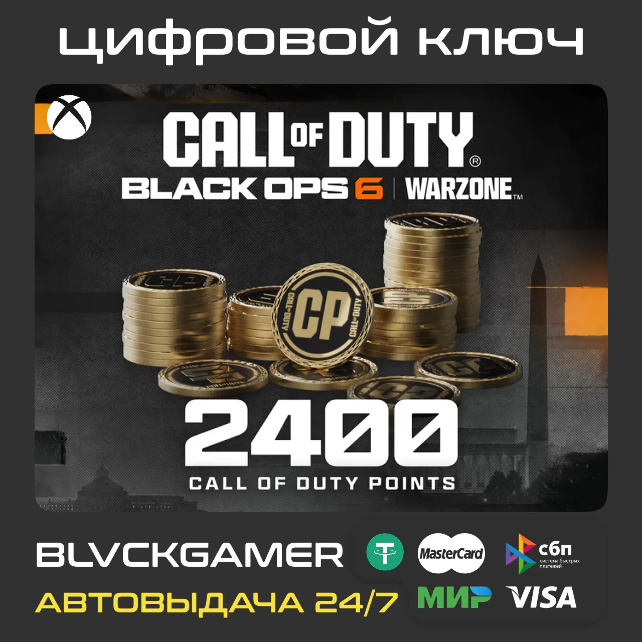 2400 Cod Points CP Black Ops 6 XBOX+Windows