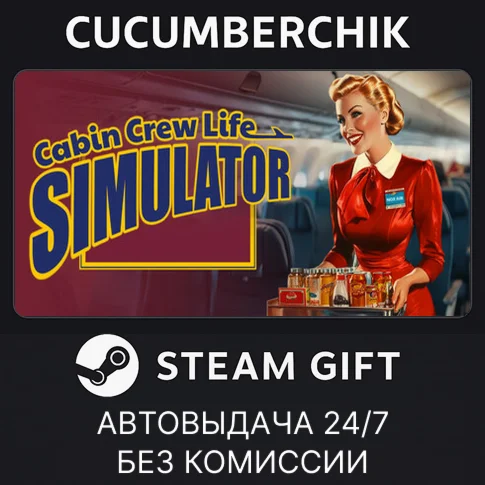 Cabin Crew Life SimulatorSTEAM GIFT AUTORU/УКР/КЗ/СНГ