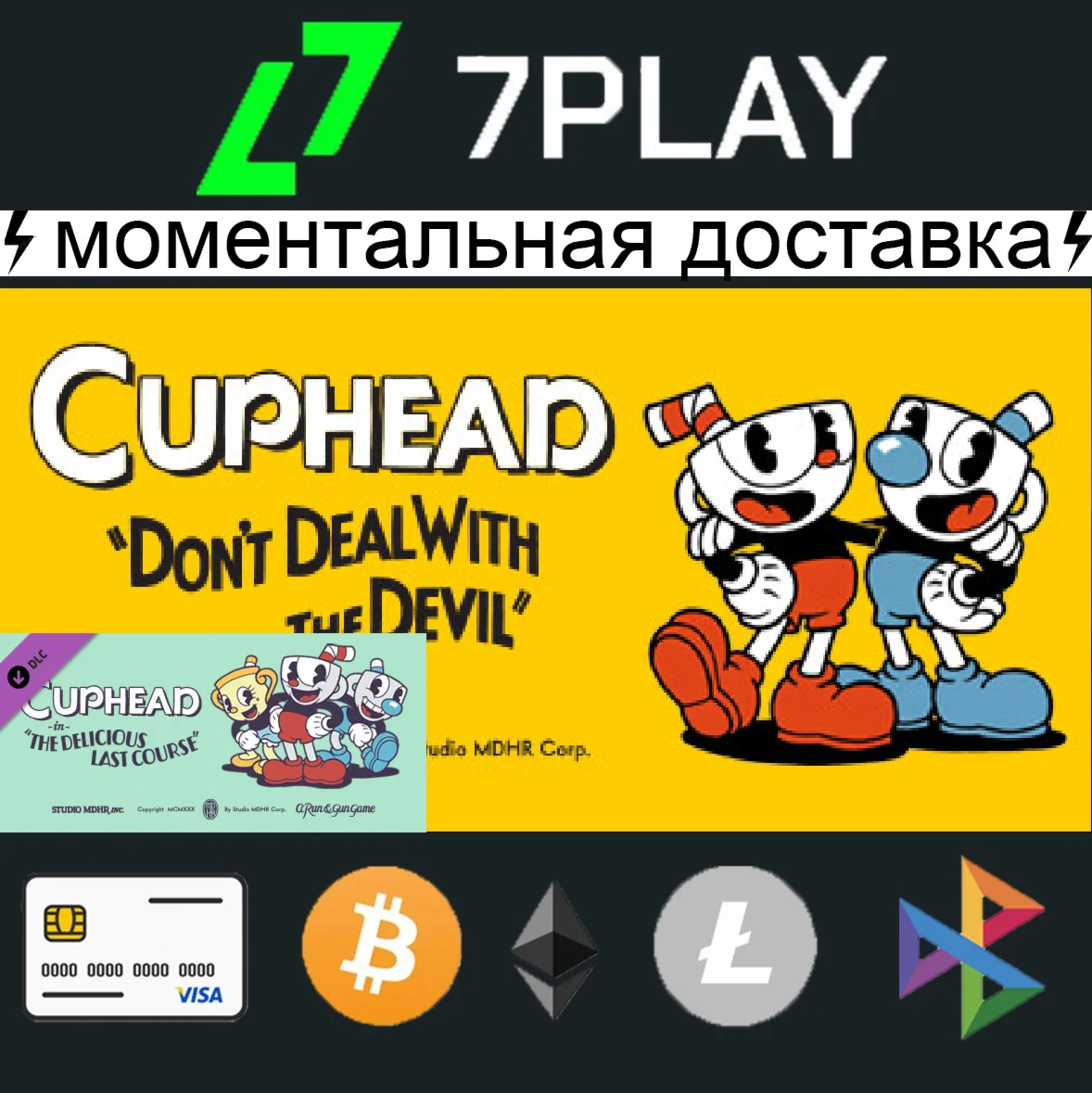 Cuphead + DLC - Оффлайн Steam 24/7