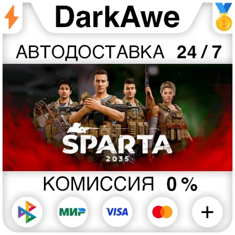 SPARTA 2035 STEAMRU АВТОДОСТАВКА 0%