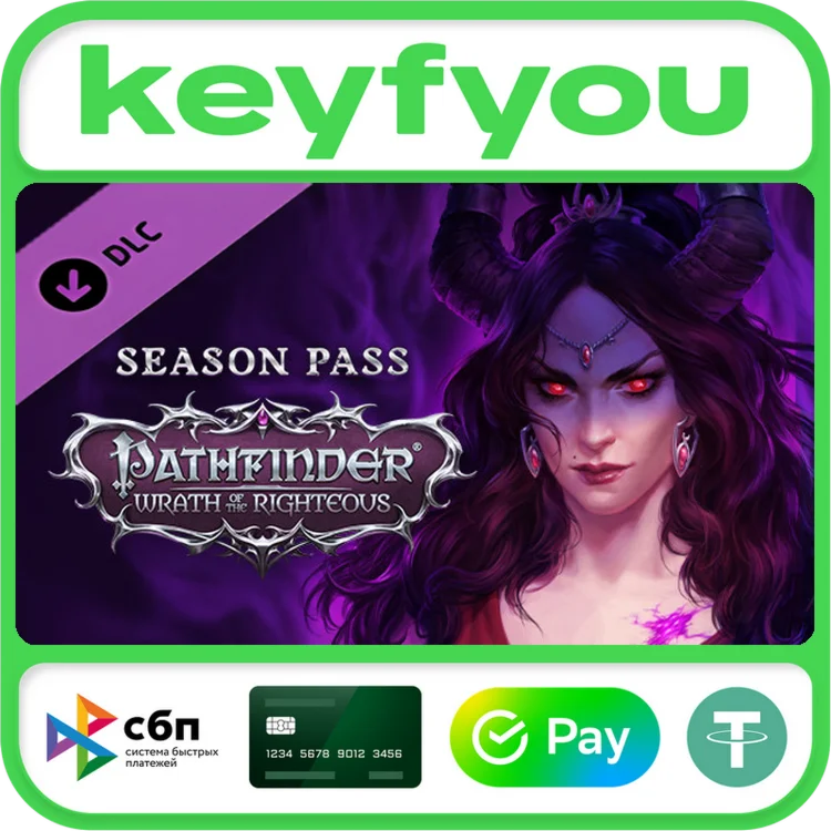 Pathfinder: Wrath of the Righteous - Season Pass КЛЮЧ