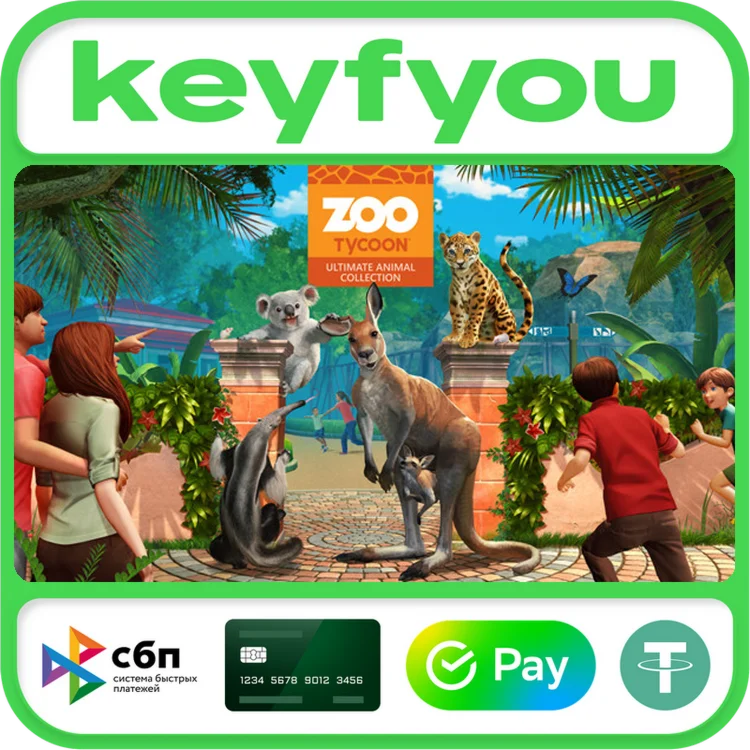 Zoo Tycoon: Ultimate Animal Collection / STEAM КЛЮЧ
