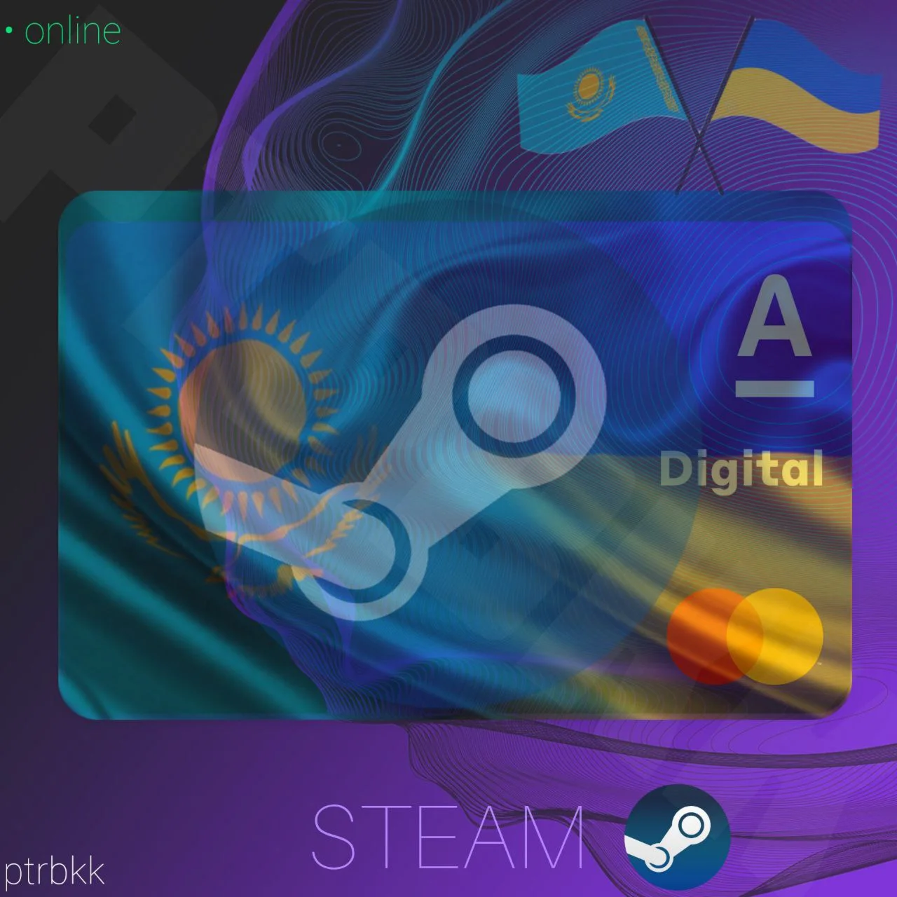 КАРТА ДЛЯ СМЕНЫ РЕГИОНА STEAM НА КАЗАХСТАН/УКРАИНА
