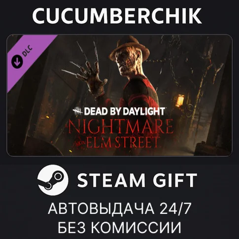 Dead by Daylight - A Nightmare on Elm StreetSTEAM