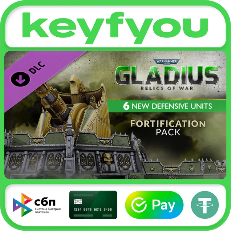 Warhammer 40000: Gladius Fortification Pack STEAM КЛЮЧ