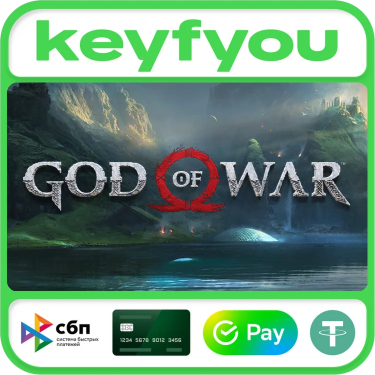 God of War / STEAM КЛЮЧ без РФ