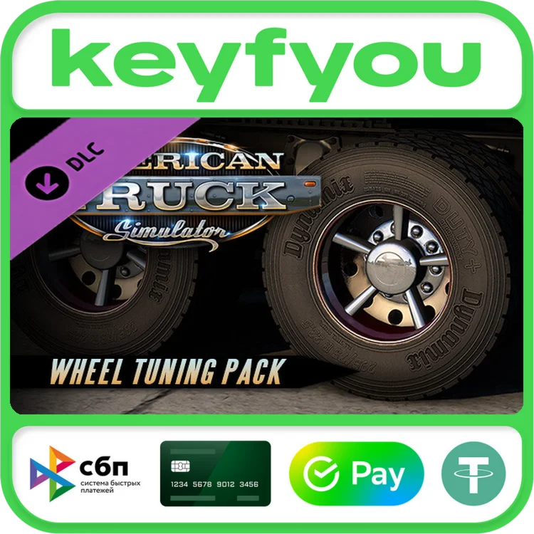 American Truck Simulator - Wheel Tuning Pack STEAM КЛЮЧ