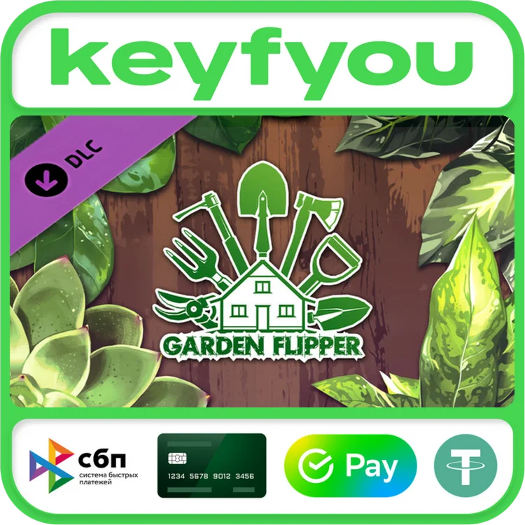 House Flipper - Garden DLC / STEAM КЛЮЧ