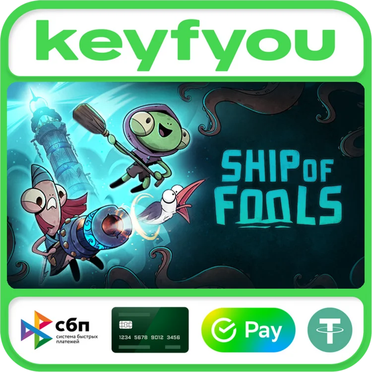 Ship of Fools / STEAM КЛЮЧ