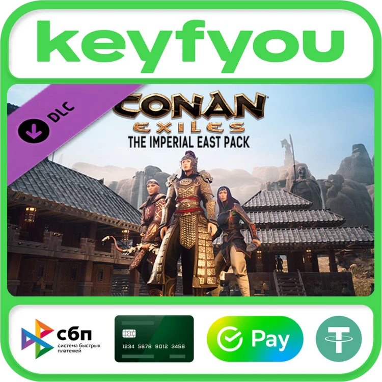 Conan Exiles - The Imperial East Pack STEAM DLC КЛЮЧ