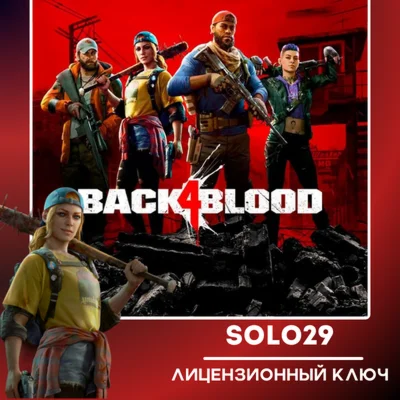 BACK 4 BLOOD STANDARD/ULTIMATE STEAM КЛЮЧ РФ+СНГ