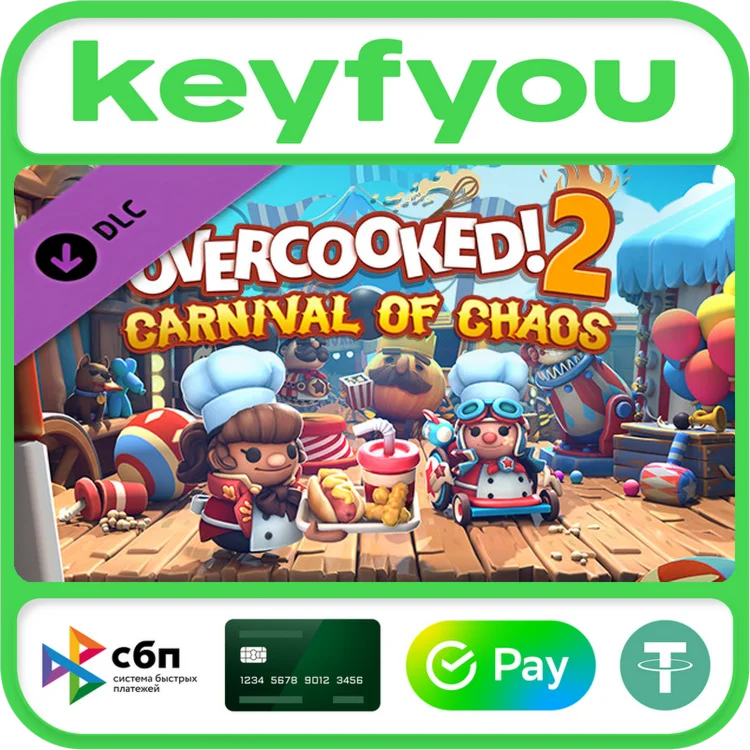 Overcooked 2 - Carnival of Chaos / STEAM DLC КЛЮЧ