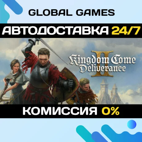 Kingdom Come: Deliverance II STEAM GIFT АВТО0%