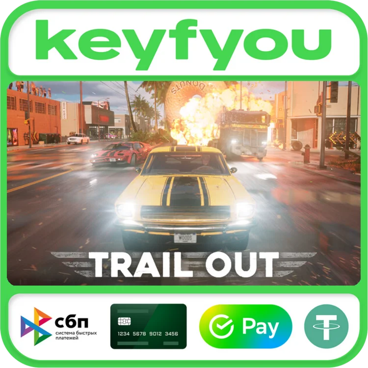 TRAIL OUT / STEAM КЛЮЧ