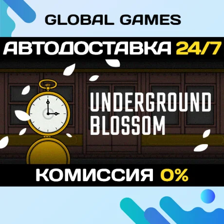 Underground Blossom STEAM GIFT АВТОДОСТАВКА