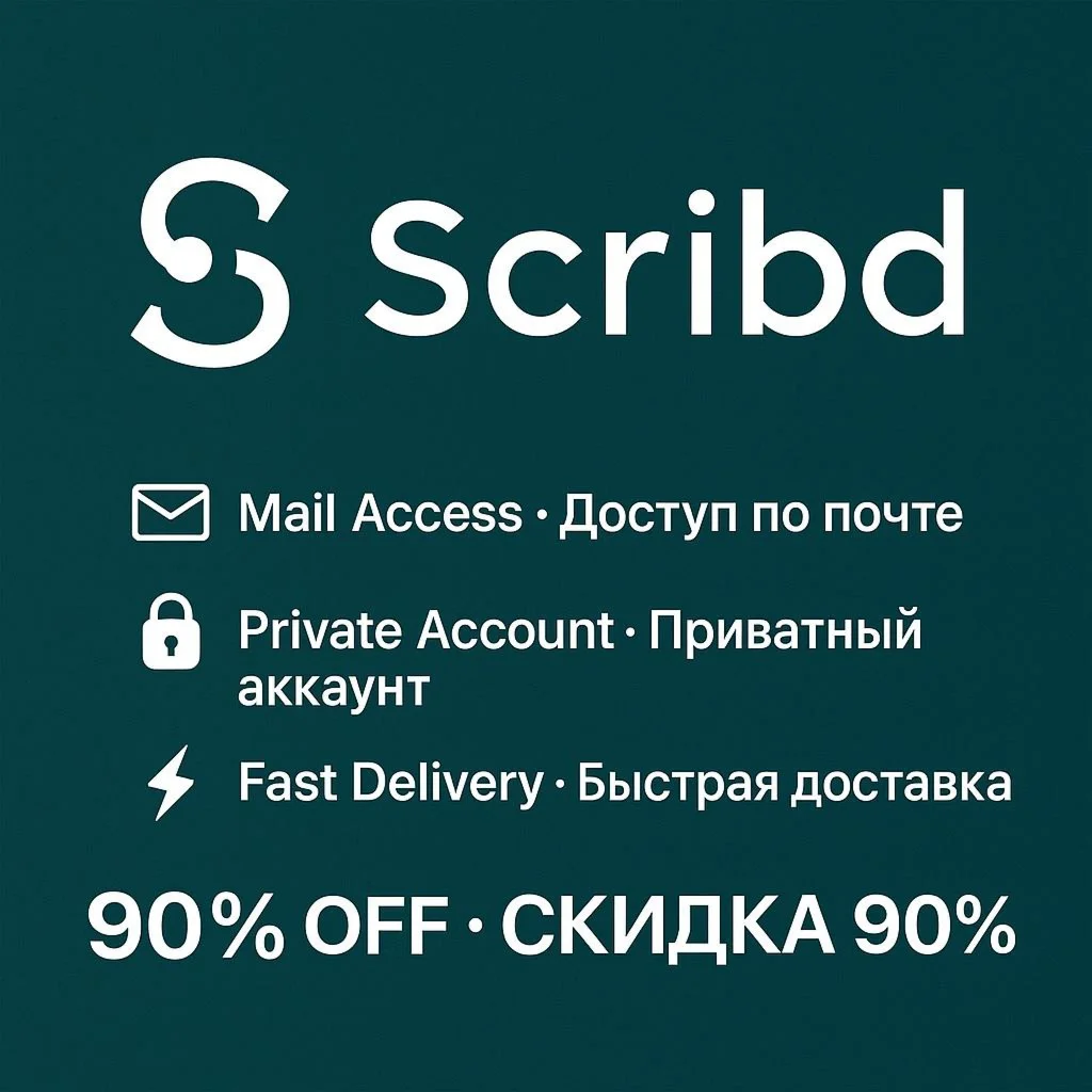 Scribd Premium 1-12 мес Приватный доступ -90% OFF
