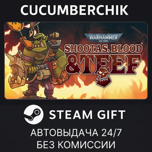 Shootas Blood &amp TeefSTEAM GIFT AUTORU/УКР/КЗ/СНГ